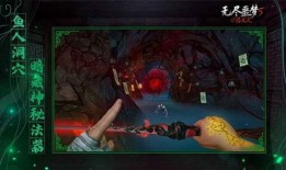 无尽噩梦5爆料攻略视频,视频爆料带你轻松通关